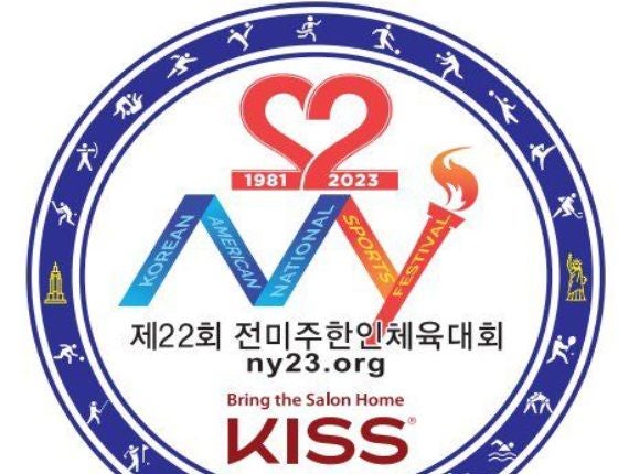 22nd Korean American National Sports Festival | Nassau Coliseum